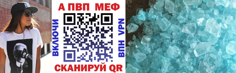 Alpha-PVP крисы CK  Удачный 
