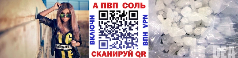 Alpha PVP СК Удачный