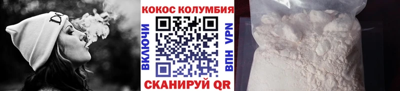площадка какой сайт  Удачный  Кокаин 97%  магазин продажи  
