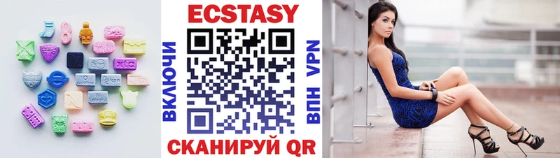 ОМГ ОМГ ONION  Удачный  Ecstasy 99% 