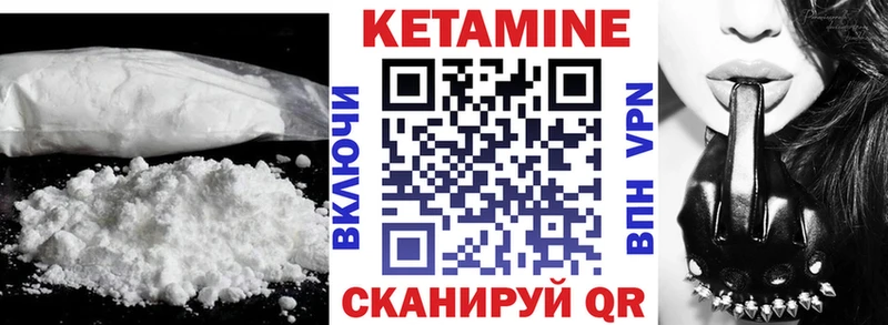 наркота Удачный КЕТАМИН ketamine