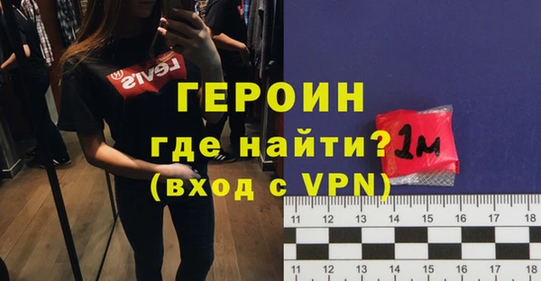 стафф Балабаново