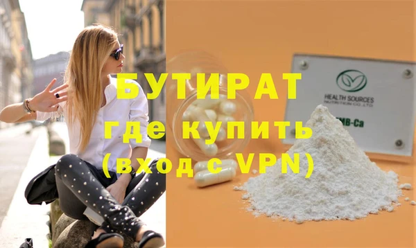 экстази Баксан