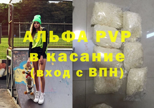экстази Баксан