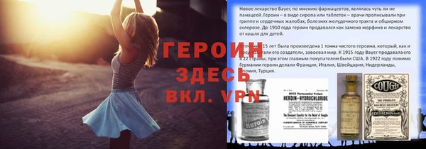 стафф Балабаново