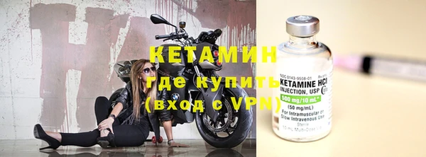 стафф Балабаново