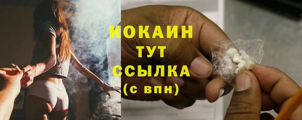 стафф Балабаново