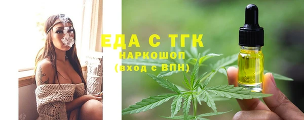 экстази Баксан