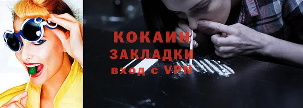 стафф Балабаново