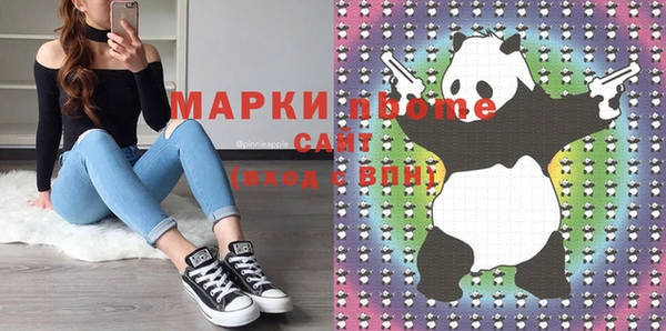 mdma Балахна