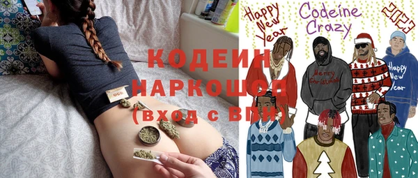 стафф Балабаново