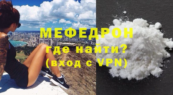 стафф Балабаново