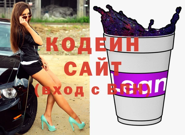 экстази Баксан
