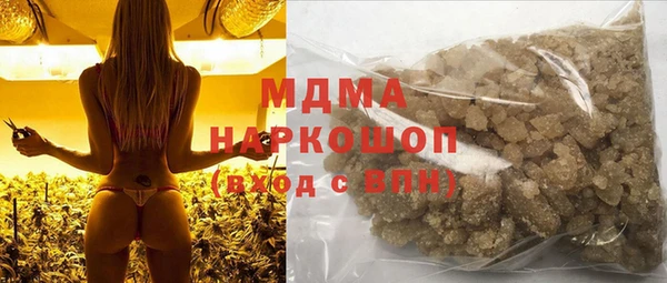 экстази Баксан