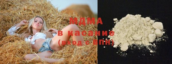 экстази Баксан