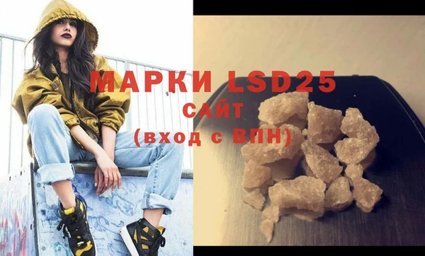 стафф Балабаново