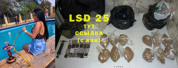 стафф Балабаново