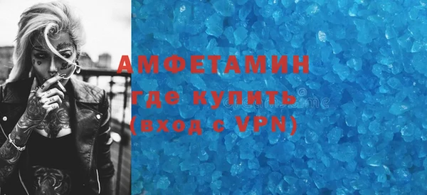 экстази Баксан