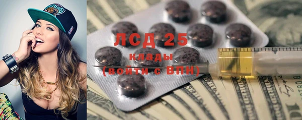экстази Баксан