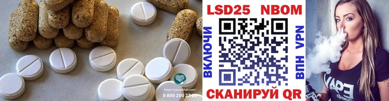 купить наркотик  даркнет наркотические препараты  LSD-25 экстази кислота  Удачный 