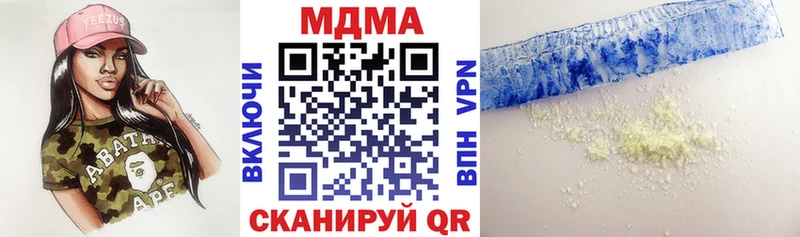 МДМА crystal  kraken как зайти  Удачный 