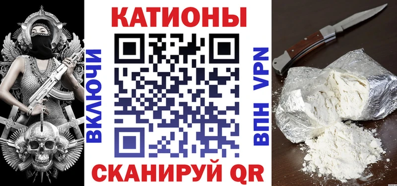 Мефедрон VHQ Удачный