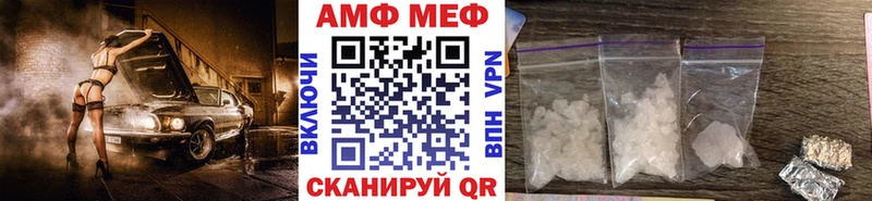 МЕТАМФЕТАМИН Methamphetamine  наркошоп  Удачный 