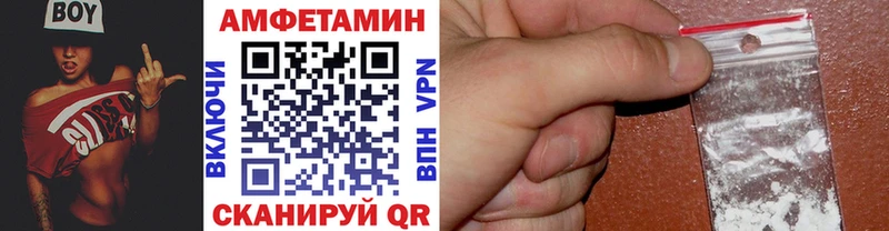 МЕТАМФЕТАМИН пудра Удачный