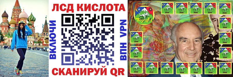 Наркотические марки 1500мкг  купить наркотики сайты  Удачный 