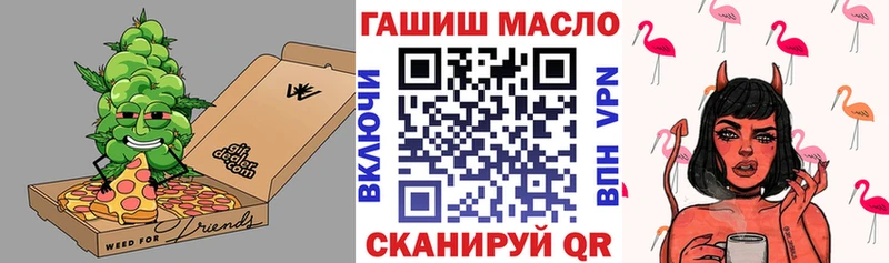 Дистиллят ТГК концентрат  дарнет шоп  Удачный 